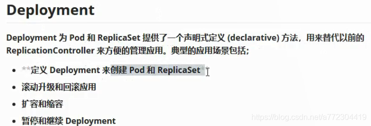 K8S控制器类型：RC/RS、Deployment、DaemonSet、Job和CronJob、StatefulSet、HPA_其他_04