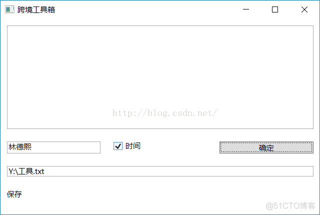 WPF 快捷键读写txt_ico_02