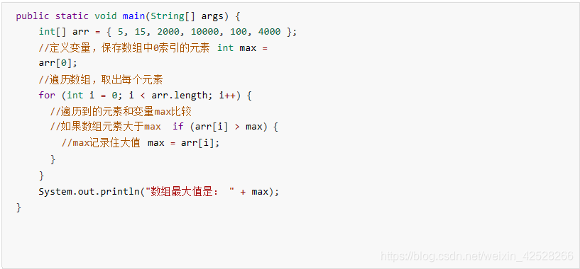 JDK1.9-数组的常见操作_C_09