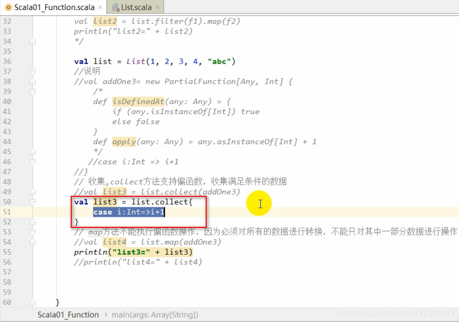 Scala函数式编程：偏函数_偏函数_03