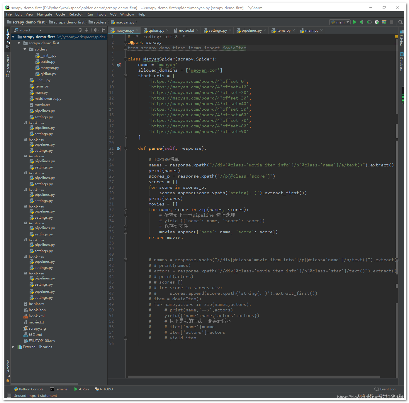 Python3 Scrapy爬取猫眼TOP100代码示例_文章_02
