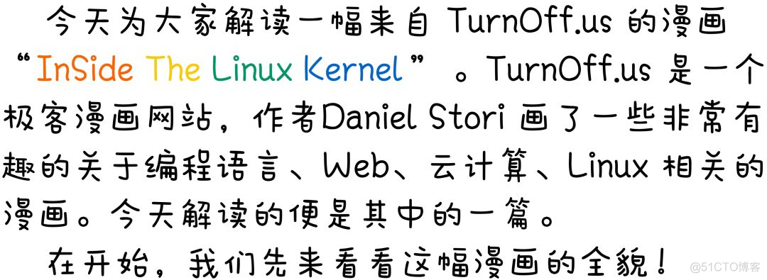 一篇漫画带你了解 Linux 内核长啥样！_微信_02
