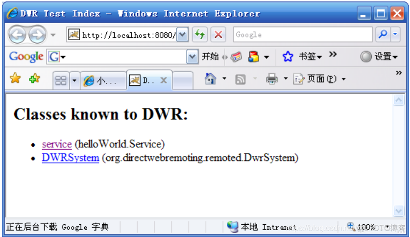 02dwr - dwr入门例子_javascript