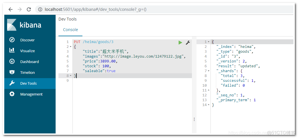 kibana操作elasticsearch：修改数据_文章