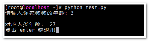 Python3 条件控制_python_07