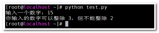 Python3 条件控制_条件语句_14