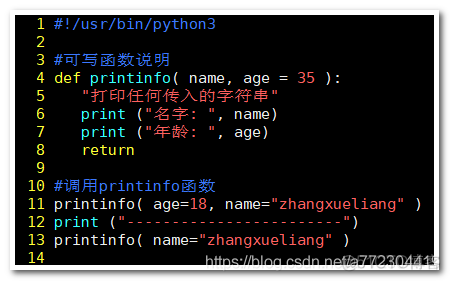 Python3 函数(方法)_文章_16