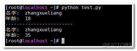 Python3 函数(方法)_文章_17