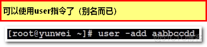 Linux shell脚本附带选项（参数传递及接收）_文章_09