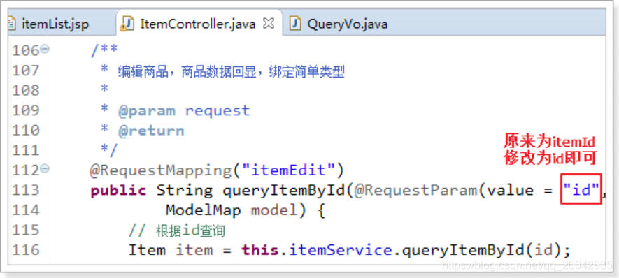 51SpringMVC - Controller方法返回值_重定向