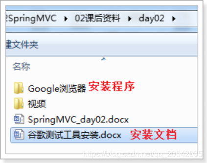 54SpringMVC - JSON交互_spring_02