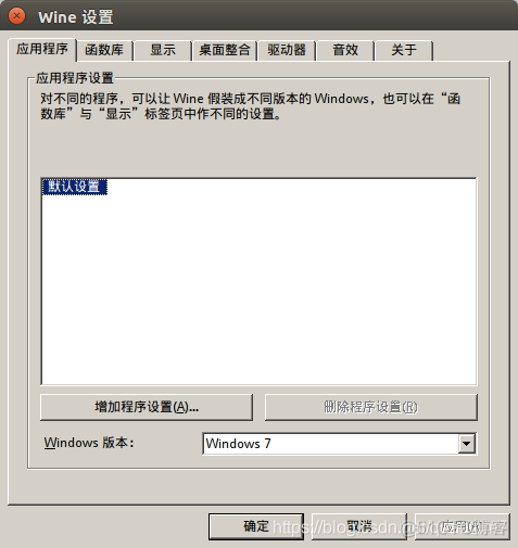 Linux 安装 OFFICE 2007_选项卡