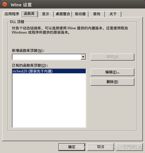 Linux 安装 OFFICE 2007_选项卡_04