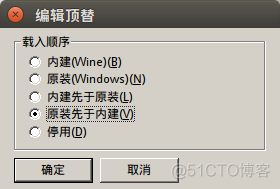 Linux 安装 OFFICE 2007_选项卡_05