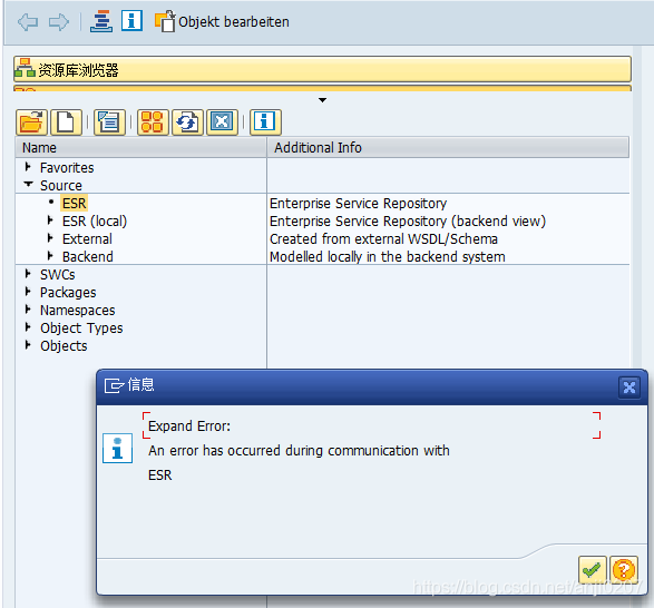 SAP Sproxy 报 An error has occurred during communication with ESR_解决方法