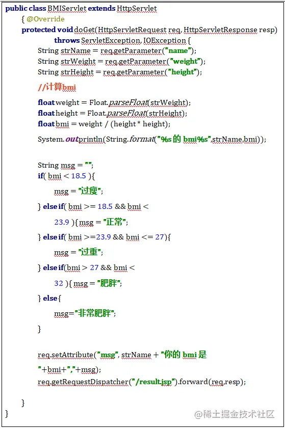 30分钟精通Ajax，工作原理及实现步骤_ajax_13