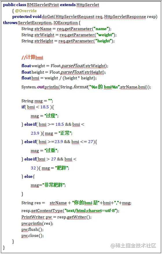 30分钟精通Ajax，工作原理及实现步骤_java ee_17