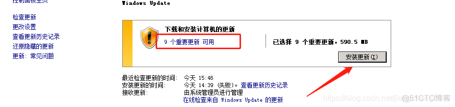 部分更新没有安装 KB4535102_部分更新没有安装_12