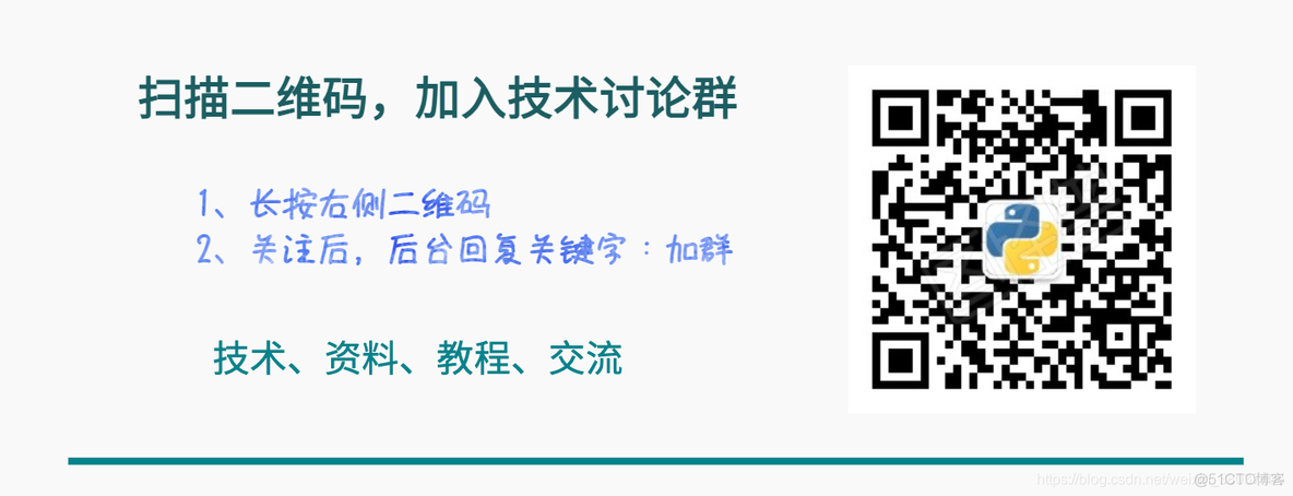 摒弃这18个 Python 坏习惯，让你的代码好用到起飞_python用法_02