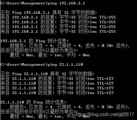 VXLAN小实验：集中式VXLAN IP网关配置_vxlan_09