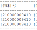 ABAP ALV报表导出EXCEL时，字段缺失_导出excel_02