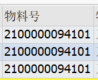 ABAP ALV报表导出EXCEL时，字段缺失_导出excel_03