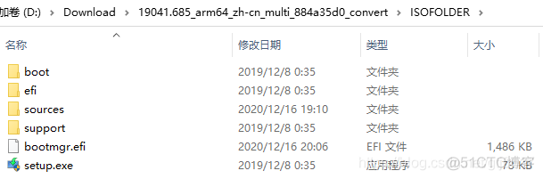 快了！基于ARM架构的Windows10又要来了！_arm_14