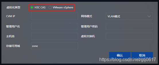 VMware ESXI系统镜像定制_so文件