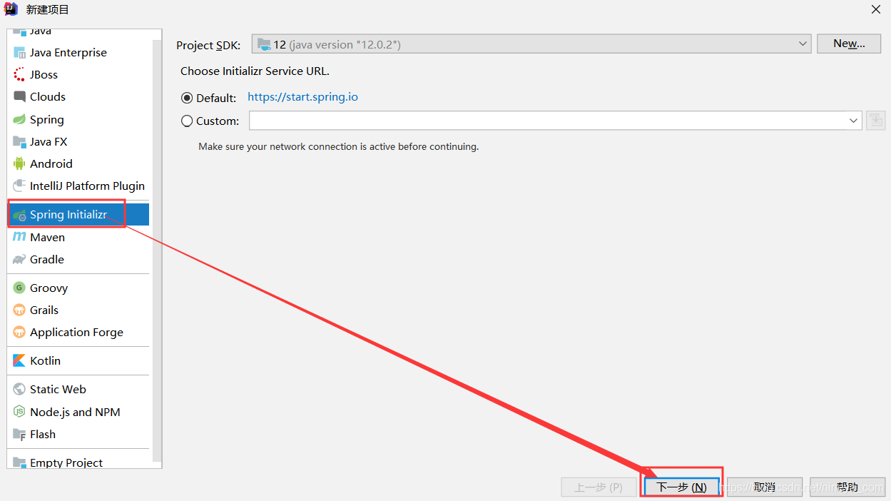 springboot+mybatis+mysql项目搭建，含示例Demo_MyBatis