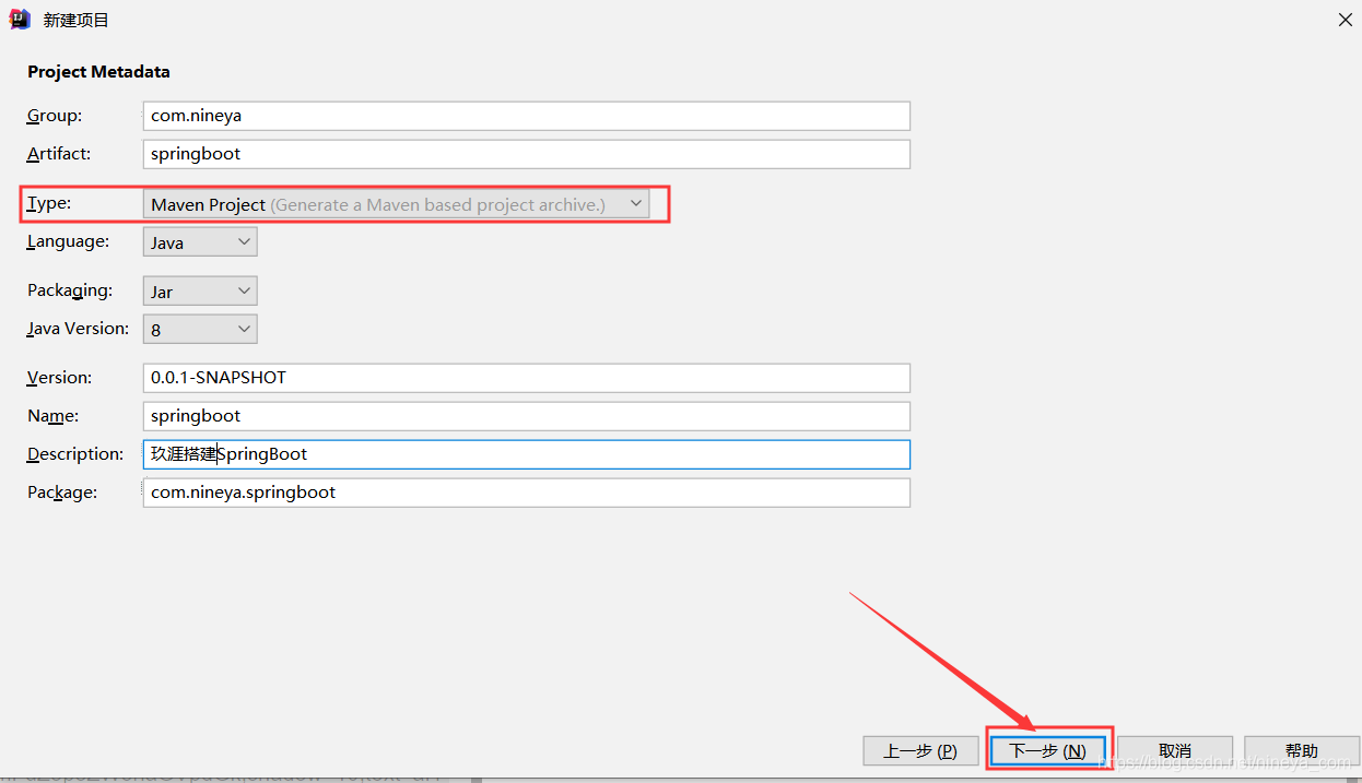 springboot+mybatis+mysql项目搭建，含示例Demo_SpringBoot _02