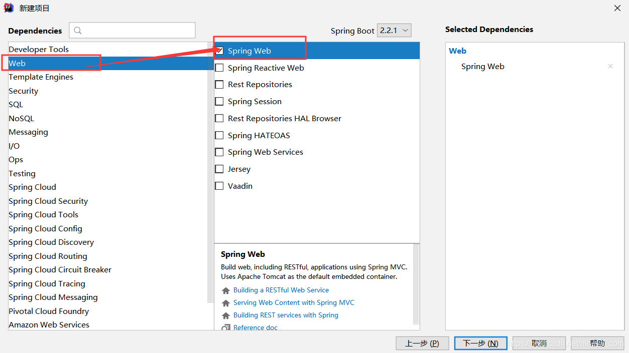 springboot+mybatis+mysql项目搭建，含示例Demo_spring_03