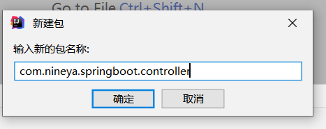 springboot+mybatis+mysql项目搭建，含示例Demo_MyBatis_07