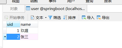 springboot+mybatis+mysql项目搭建，含示例Demo_MyBatis_15