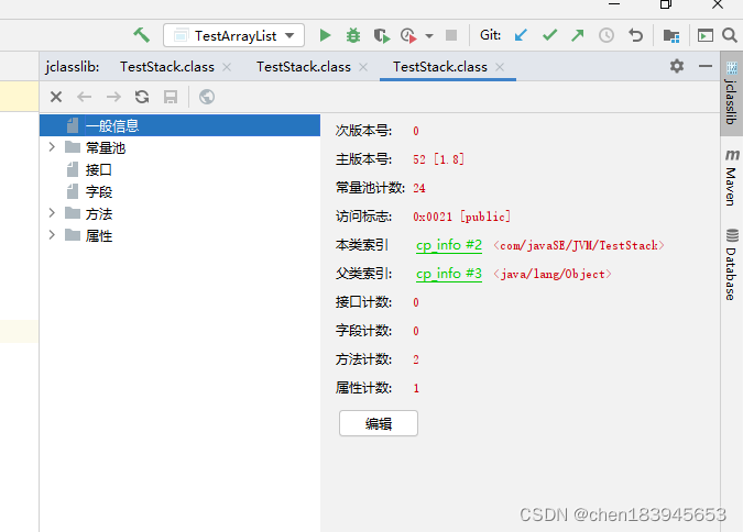 IDEA安装jclasslib查看字节码_java_04