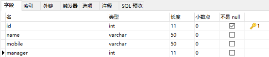 10分钟快速上手Mybatis-Plus_sql_31