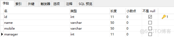 10分钟快速上手Mybatis-Plus_sql_31