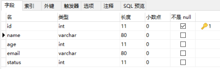 10分钟快速上手Mybatis-Plus_数据库_60