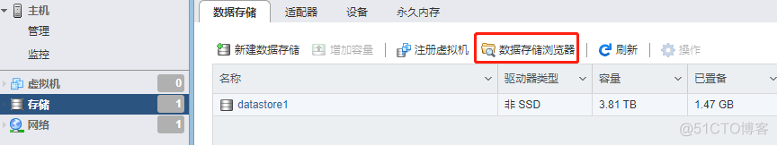 VMware虚拟机安装_数据盘