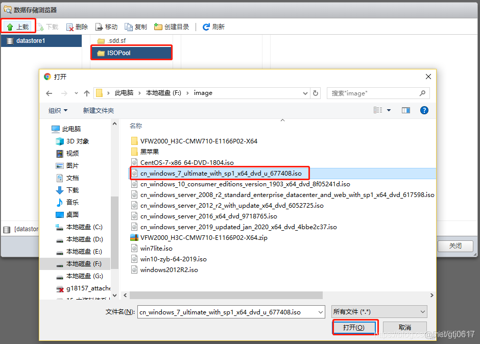 VMware虚拟机安装_数据存储_03