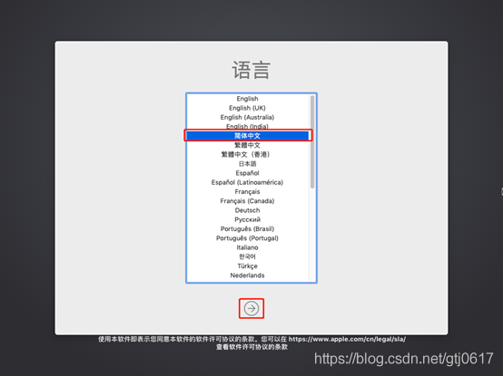 VMware ESXI部署macOS（上）_macos_16