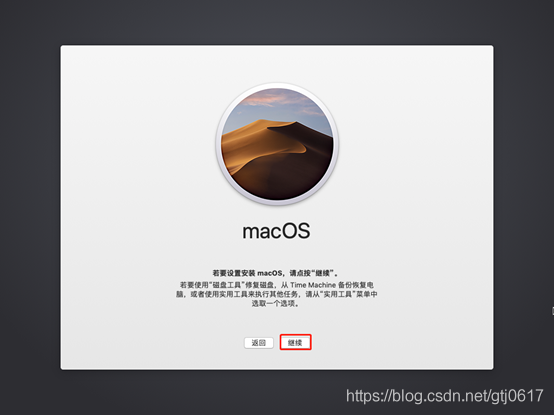 VMware ESXI部署macOS（上）_黑苹果_17