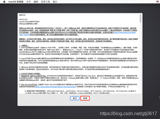 VMware ESXI部署macOS（上）_黑苹果_18