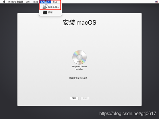 VMware ESXI部署macOS（上）_黑苹果_20