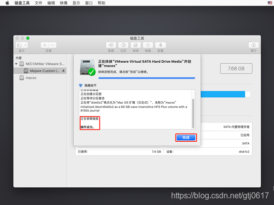 VMware ESXI部署macOS（上）_黑苹果_23