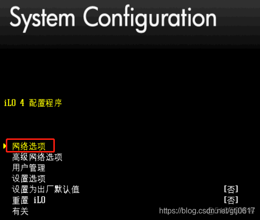 HP Proliant DL360 G9使用业务网卡登录ILO管理_lom_25