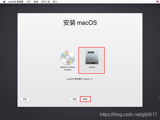 VMware ESXI部署macOS（上）_黑苹果_24