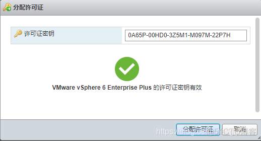 HP Proliant DL 360 G9部署VMware ESXI 6.7_安装过程_19