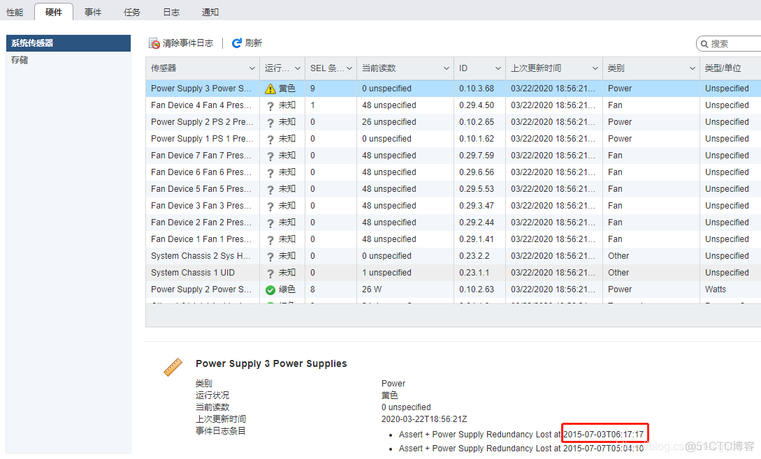 HP Proliant DL 360 G9部署VMware ESXI 6.7_安装过程_25