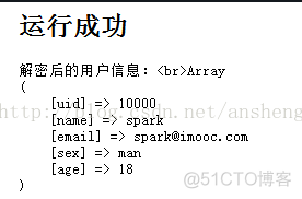 慕课网——PHP进阶篇（会话控制：session与cookie）_php_04