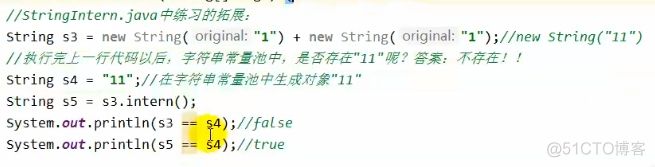 Java String intern() 方法_java_06